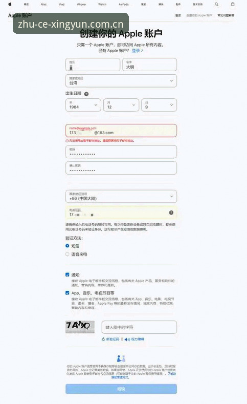 杏运平台官网注册官方中文站注册流程常见问题深度评测：从三个高频踩坑点看避坑逻辑