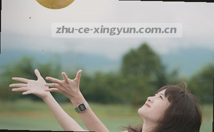 杏运体育官网注册流程深度评测：5秒入场，是噱头还是真功夫？
